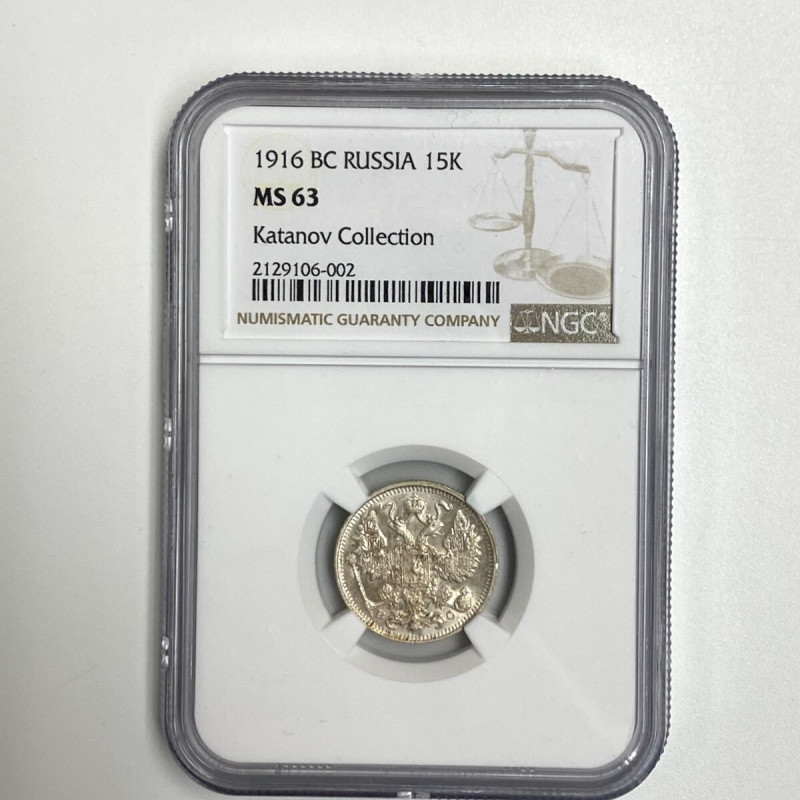 1916 BC Russia 15K NGC MS63 Coin 1916 BC Russia 15K NGC MS63 Coin