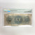 1863 Confederate States of America, $20, T-58, PMG VF15