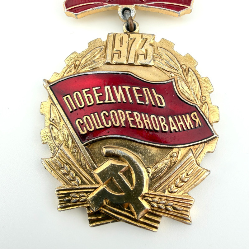 Soviet Union Winner Of Social Competition Communist 1973 USSR Pin Badge 2.4x1.5”