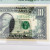 1990 $10 FRN New York Offset Printing Error Back to Front PMG 55 B2773 1911C
