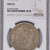 1921 S $1 NGC AU 55 SILVER MORGAN 1921 S $1 NGC AU 55 SILVER MORGAN
