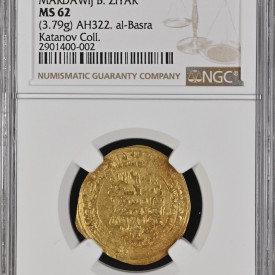 (Ah315-323) Ziyarid  Mardawij B Ziyar MS62