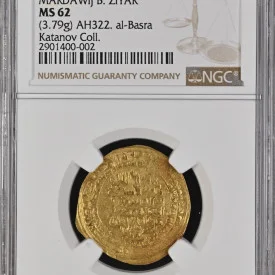(Ah315-323) Ziyarid  Mardawij B Ziyar MS62