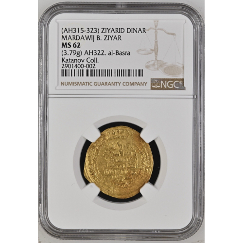 (Ah315-323) Ziyarid Mardawij B Ziyar MS62 (Ah315-323) Ziyarid Mardawij B Ziyar MS62