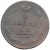 1813  2 Kopecks Alexander I "И.М." Izhevsk Mint NGC XF Details Corrosion