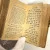 Vintage Jewish Daily Prayer Book Hebrew & English Sephath Emeth Speech of Truth