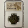yr.6 Ad 570/1 Byzantine Empire Justin II & Sophia AE Follis NGC Ch VF