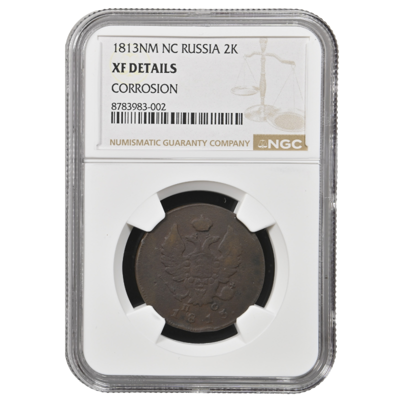 1813  2 Kopecks Alexander I "И.М." Izhevsk Mint NGC XF Details Corrosion