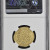 AH315-323 Ziyarid  Mardawij B Ziyar MS62