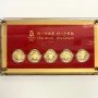 Olympic Games Mascots One World One Dream Gold Plated Medallion Set