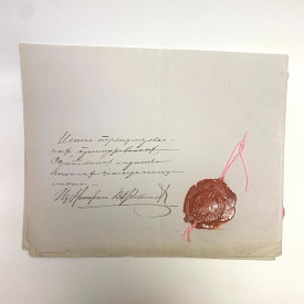 Antique Russian Empire Mortgage Contract – 1910 Kiev