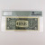 1957B $1 Silver Certificate Fr. 1621 WA Block PMG 30 Granahan/Dillon W80702678A