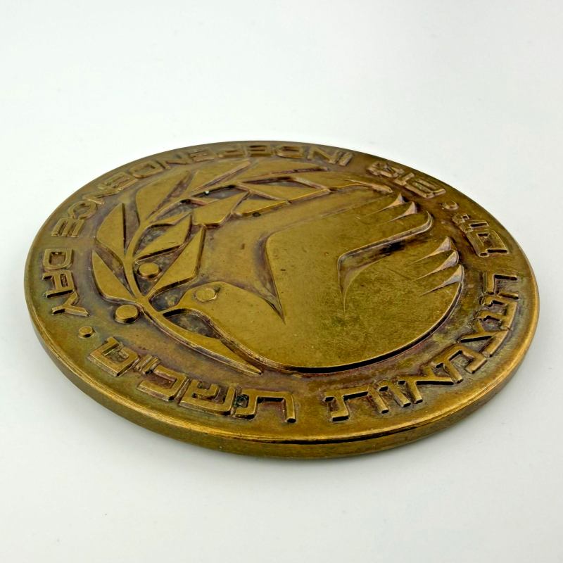 RARE Jerusalem PRAY Independence Day Medal/coin (Pigeon of PEACE) 59mm