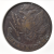 1781 EM  5 Kopecks Catherine II NGC XF Details Burnished C5K