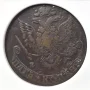 1781 EM  5 Kopecks Catherine II NGC XF Details Burnished C5K