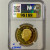 Great Britain 100 Pounds 2022 Gold 1oz HM QE II Memorial, NGC PF 69 UC Great Britain 100 Pounds 2022 Gold 1oz HM QE II Memorial, NGC PF 69 UC