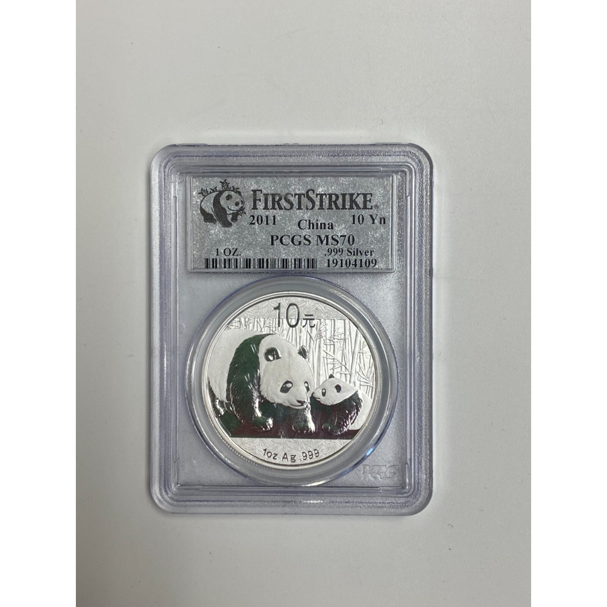 2011 china panda ms70 PCGS FIRST STRIKE