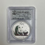 2011 china panda ms70 PCGS FIRST STRIKE