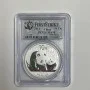 2011 china panda ms70 PCGS FIRST STRIKE
