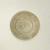 1867 Brazil 500 Reis, Old World Silver Coin