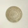 1867 Brazil 500 Reis, Old World Silver Coin