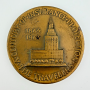 1964 Vintage Travelers Insurance Company Medal Token Medallic Art 100th Bronze
