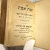 Vintage Jewish Daily Prayer Book Hebrew & English Sephath Emeth Speech of Truth