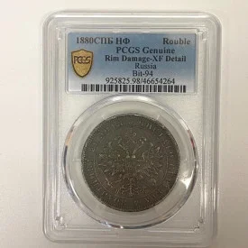 1880 Russia Silver Rouble PCGS Rim Damage-XF Detail