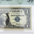 1957 $1 Silver Certificate Fr. 1619 UA Block Priest/Anderson PMG 30 U18792985A