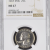 NGC 1967 SMS George Washington 25 cent MS 67  NGC 1967 SMS George Washington 25 cent MS 67