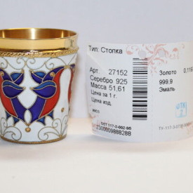 Bird" Russian silver 925 & 24k Gold Plated Wine Shot Glass Enamel Filigree