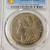 1882 Morgan Silver Dollar PCGS XF Details 1882 Morgan Silver Dollar PCGS XF Details