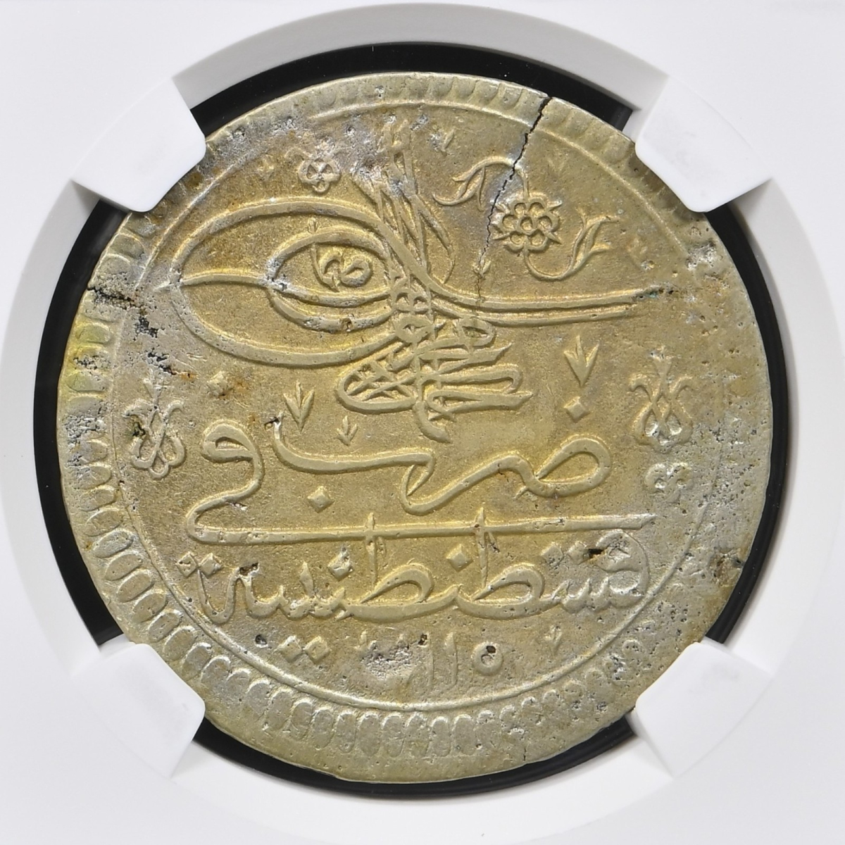 Ottoman Empire A. III Kurush AH1115-43 Qustantiniya NGC AU 58