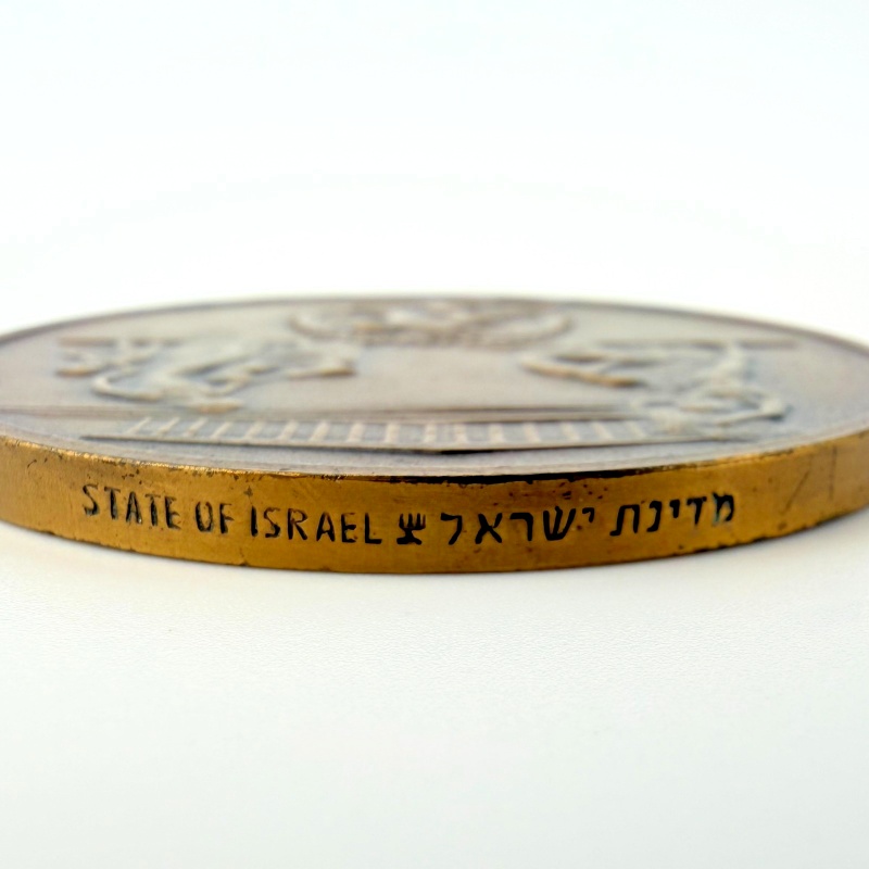 1965 ISRAEL HISTORICAL CITIES EDMOND DE ROTHSCHILD FATHER STATE MEDAL BRONZE