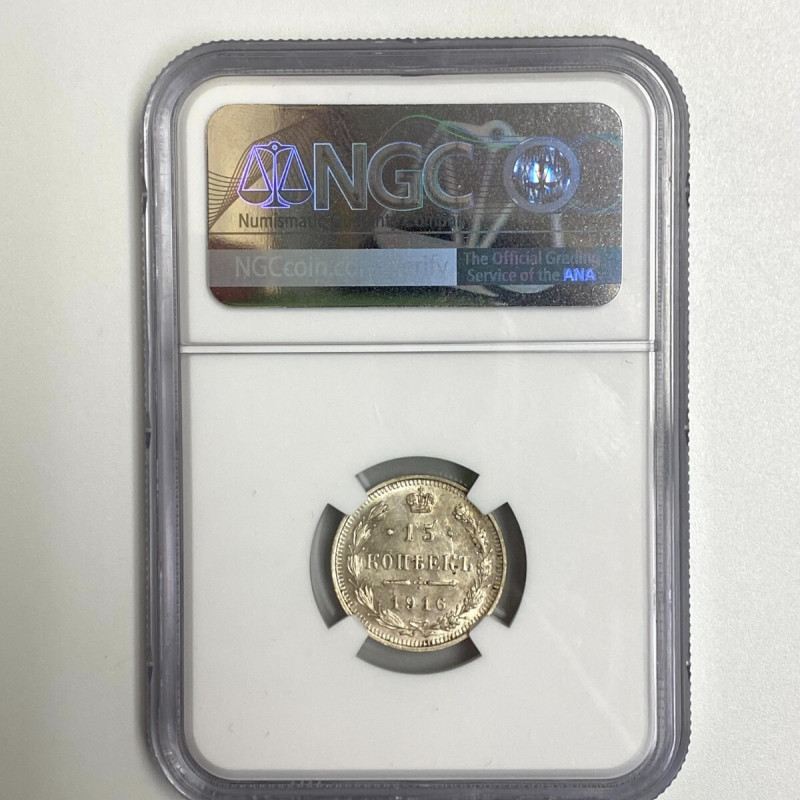 1916 BC Russia 15K NGC MS63 Coin 1916 BC Russia 15K NGC MS63 Coin