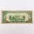 1934 $20 Federal Reserve Note Green Seal - Series B12475884A New York B District