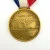 WWI Albany, NY Awarded Patriotic Service World War Medal 1917–1919 (Name & Rank)