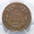 1858 PCGS FLYING EAGLE 1C XF45 LARGE LETTERS 1858 PCGS FLYING EAGLE 1C XF45 LARGE LETTERS