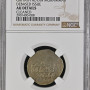 (Ah558-599) Ghorid Ghiyath Al-din Muhammad Debased Issue NGC AU Details