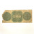 1865 $2 FARMERS & MERCHANTS BANK BANKNOTE