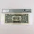 1957B $1 Silver Cert. Fr.1621 UA Block PMG 40 EPQ Granahan/Dillon U49567248A