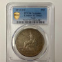 1873 CC T$1 Trade Dollar Silver PCGS AU Details Cleaned Key Date Coin