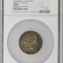 1935-Dated France Silver Cherbourg-Commerce Servant - (50mm) NGC AU 58