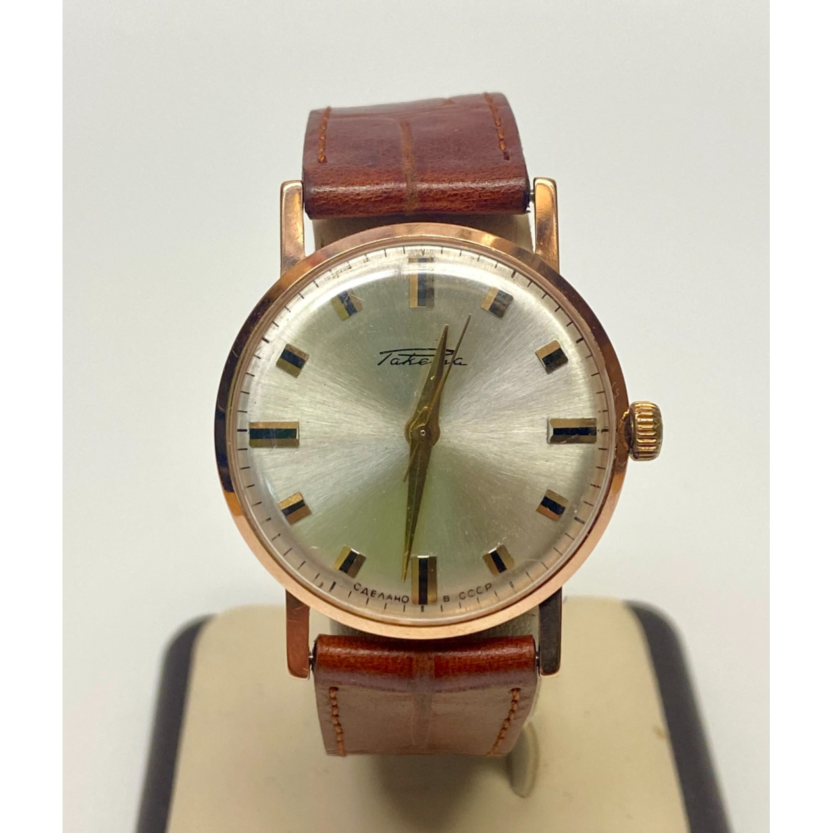 Raketa Soviet Union Man Wristwatch 14k Solid Gold