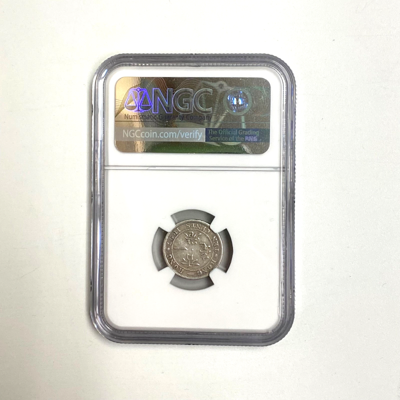 1897H Hong Kong 10C NGC F 15