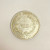 1895, URUGUAY, 1 PESO. SILVER COIN