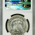 1881-S Morgan Silver Dollar - NGC MS-64 1881-S Morgan Silver Dollar - NGC MS-64