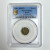 1990 (ММД) USSR/Russia 1 Kopek PCGS MS63 1990 (ММД) USSR/Russia 1 Kopek PCGS MS63