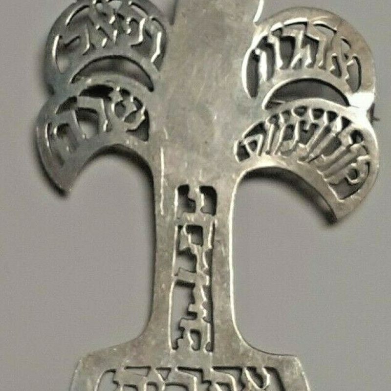 ISRAEL ST  Sterling Silver 925 Tree Of Life Brooch Pin
