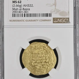 AH315-323 Ziyarid  Mardawij B Ziyar MS62